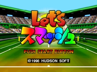 Let's Smash title screen for Nintendo 64